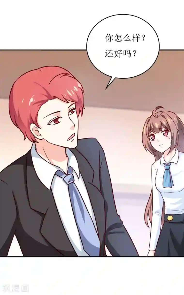 嗜血老公：错嫁新娘休想逃第87话 东方爵的计划