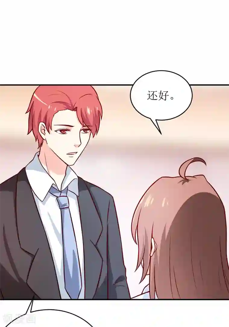 嗜血老公：错嫁新娘休想逃第87话 东方爵的计划