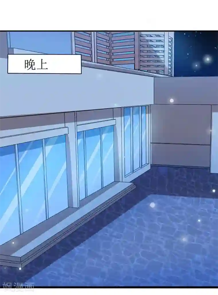 嗜血老公：错嫁新娘休想逃第88话 中秋