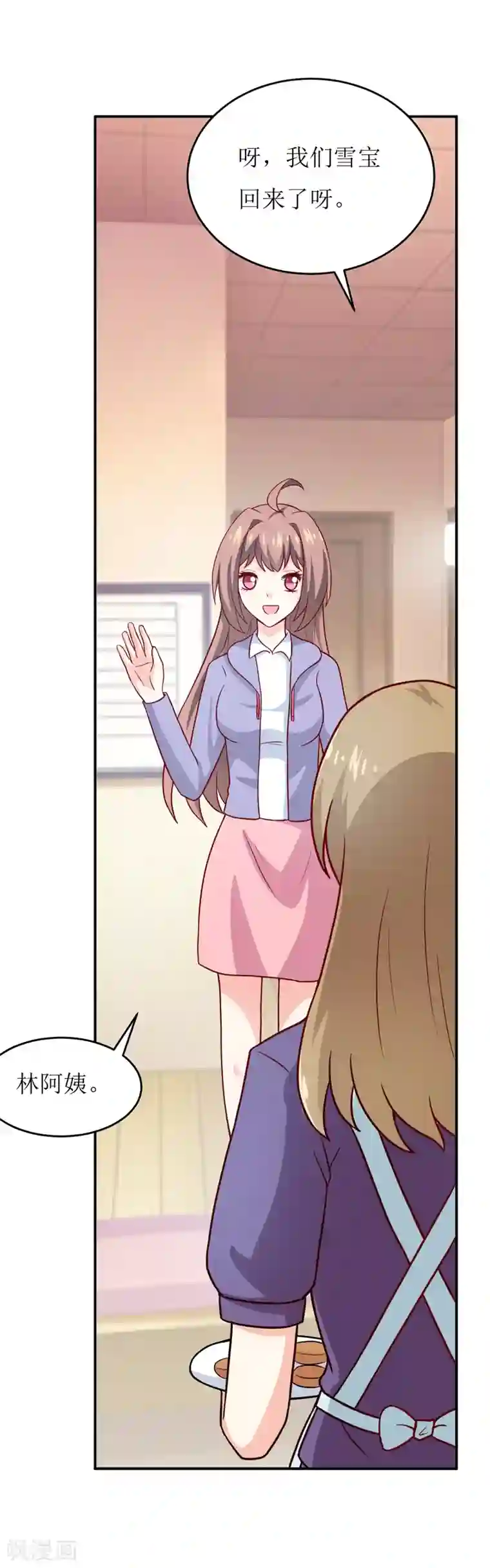 嗜血老公：错嫁新娘休想逃第88话 中秋