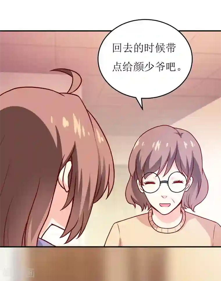 嗜血老公：错嫁新娘休想逃第88话 中秋