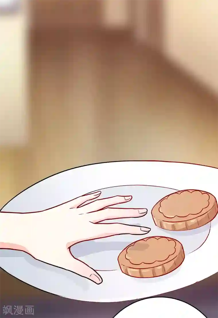 嗜血老公：错嫁新娘休想逃第88话 中秋