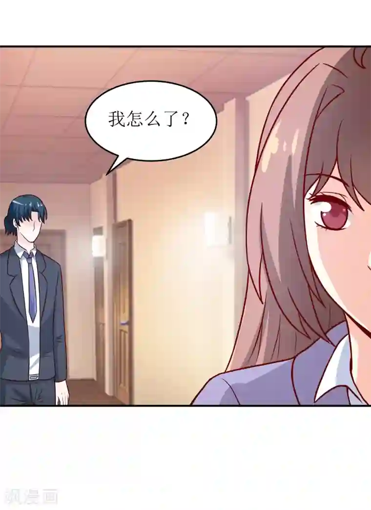 嗜血老公：错嫁新娘休想逃第88话 中秋