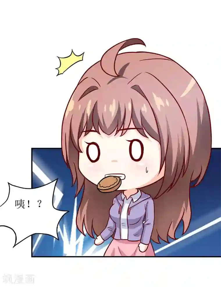 嗜血老公：错嫁新娘休想逃第88话 中秋