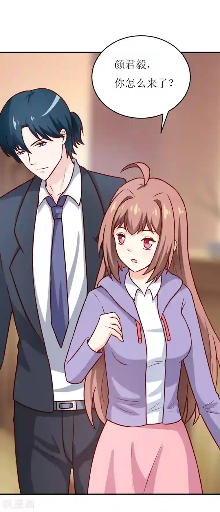 嗜血老公：错嫁新娘休想逃第88话 中秋