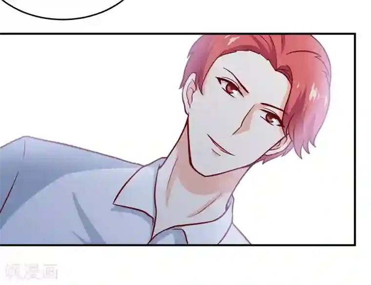 嗜血老公：错嫁新娘休想逃第88话 中秋