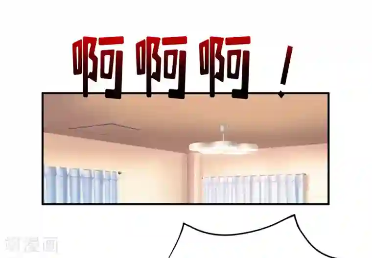 嗜血老公：错嫁新娘休想逃第88话 中秋