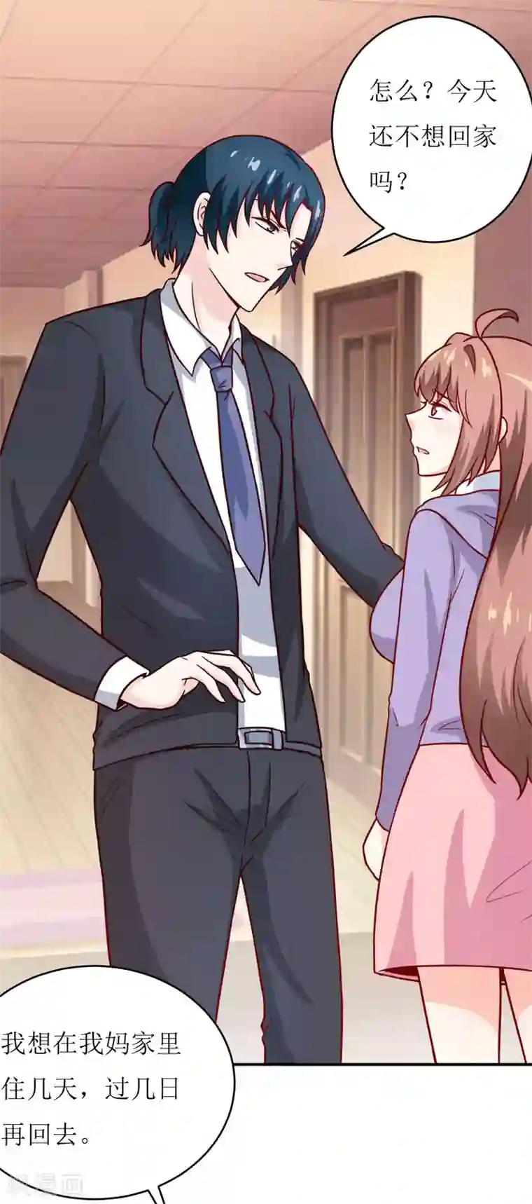 嗜血老公：错嫁新娘休想逃第89话 昨晚去哪了？