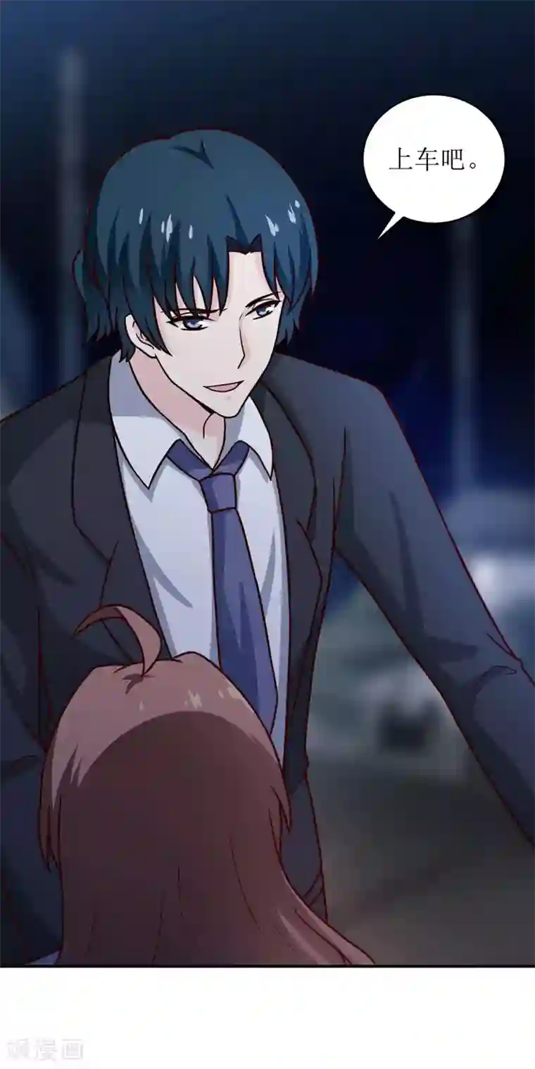 嗜血老公：错嫁新娘休想逃第89话 昨晚去哪了？