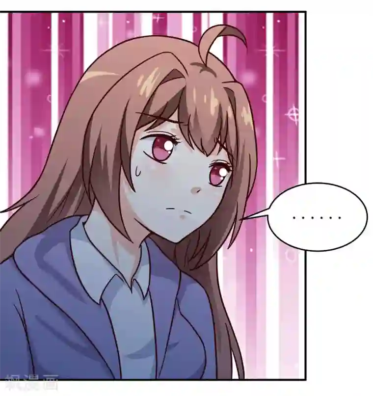 嗜血老公：错嫁新娘休想逃第89话 昨晚去哪了？