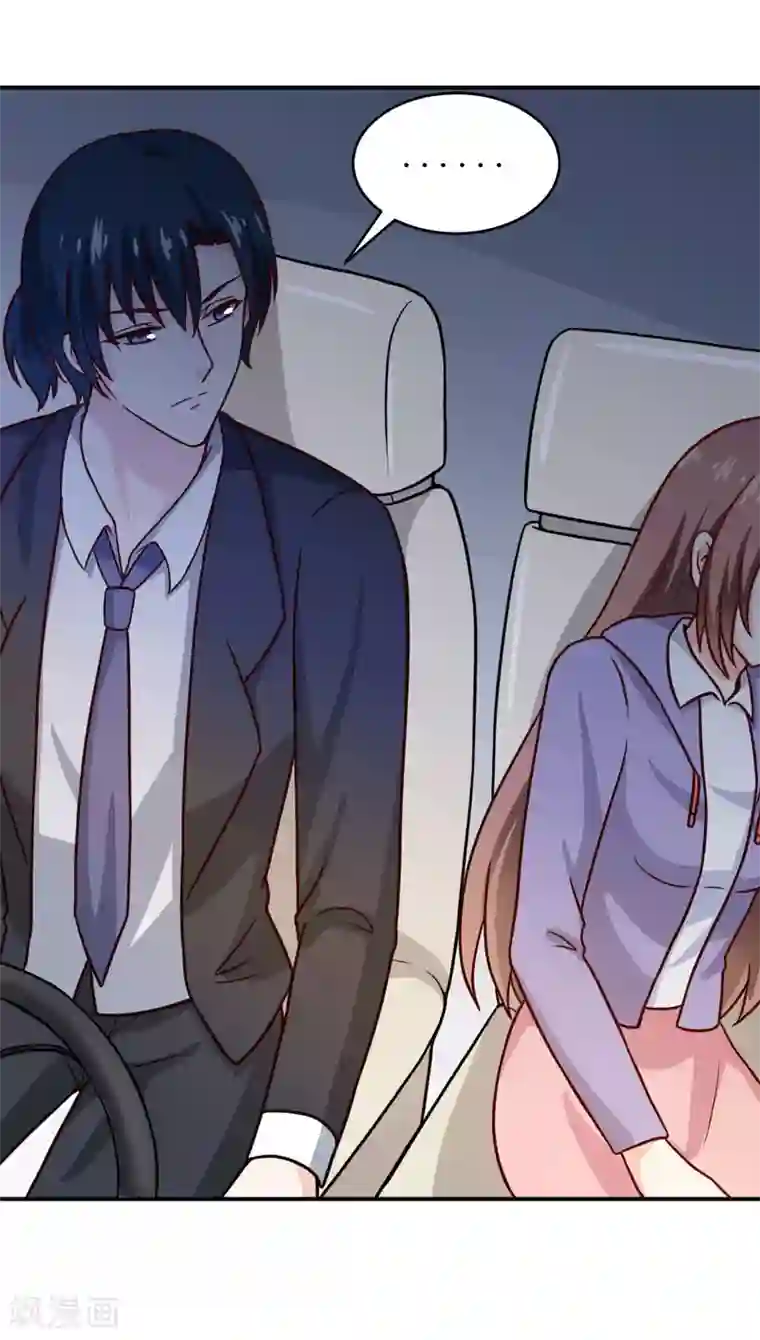 嗜血老公：错嫁新娘休想逃第89话 昨晚去哪了？