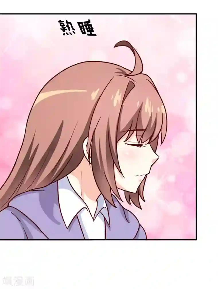 嗜血老公：错嫁新娘休想逃第89话 昨晚去哪了？