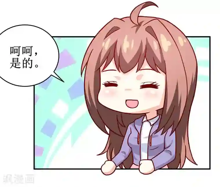 嗜血老公：错嫁新娘休想逃第89话 昨晚去哪了？