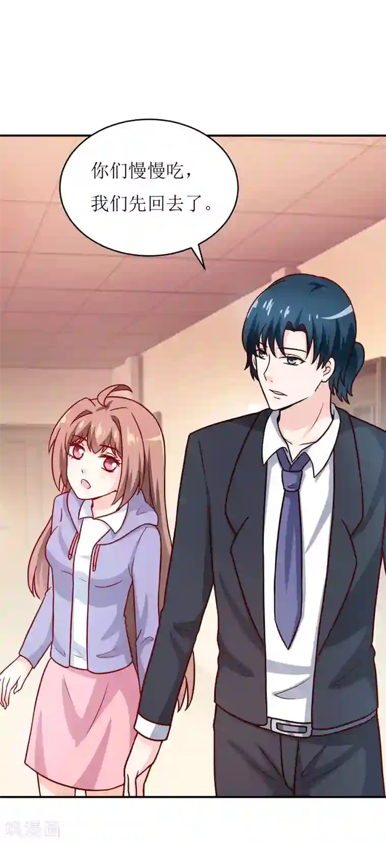 嗜血老公：错嫁新娘休想逃第89话 昨晚去哪了？