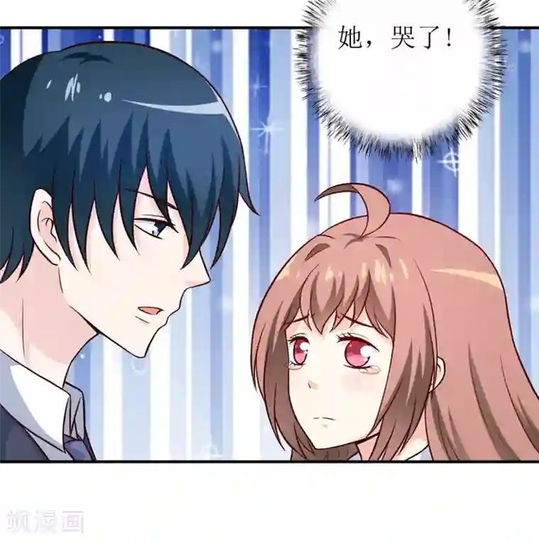 嗜血老公：错嫁新娘休想逃第90话 不能忍受自己