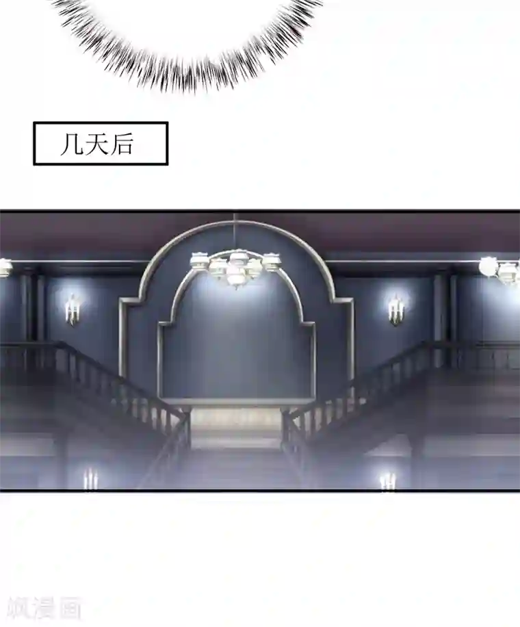 嗜血老公：错嫁新娘休想逃第90话 不能忍受自己