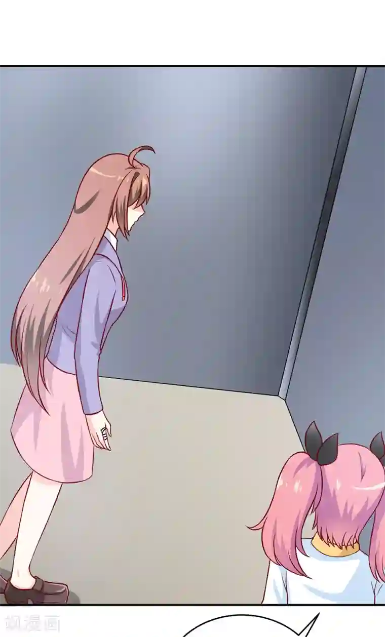 嗜血老公：错嫁新娘休想逃第90话 不能忍受自己