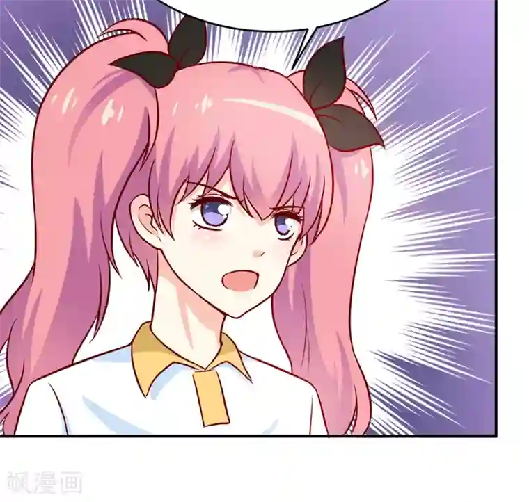 嗜血老公：错嫁新娘休想逃第90话 不能忍受自己