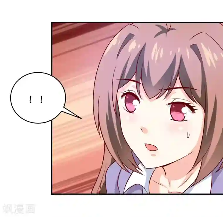 嗜血老公：错嫁新娘休想逃第90话 不能忍受自己