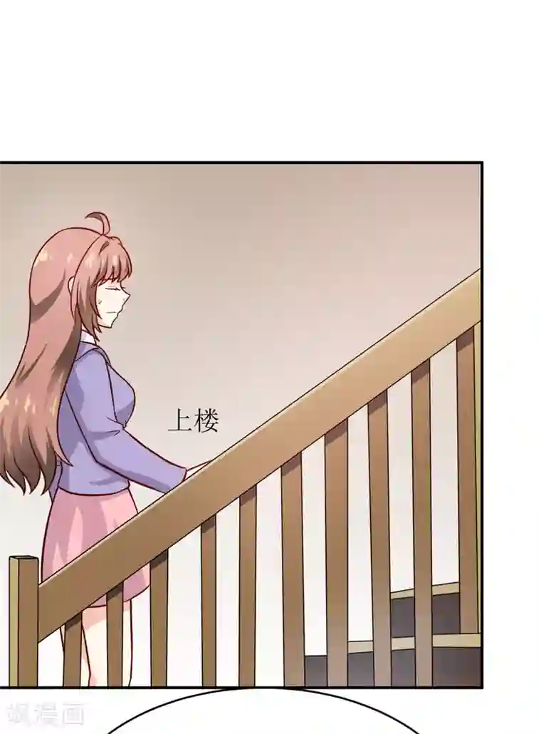 嗜血老公：错嫁新娘休想逃第90话 不能忍受自己