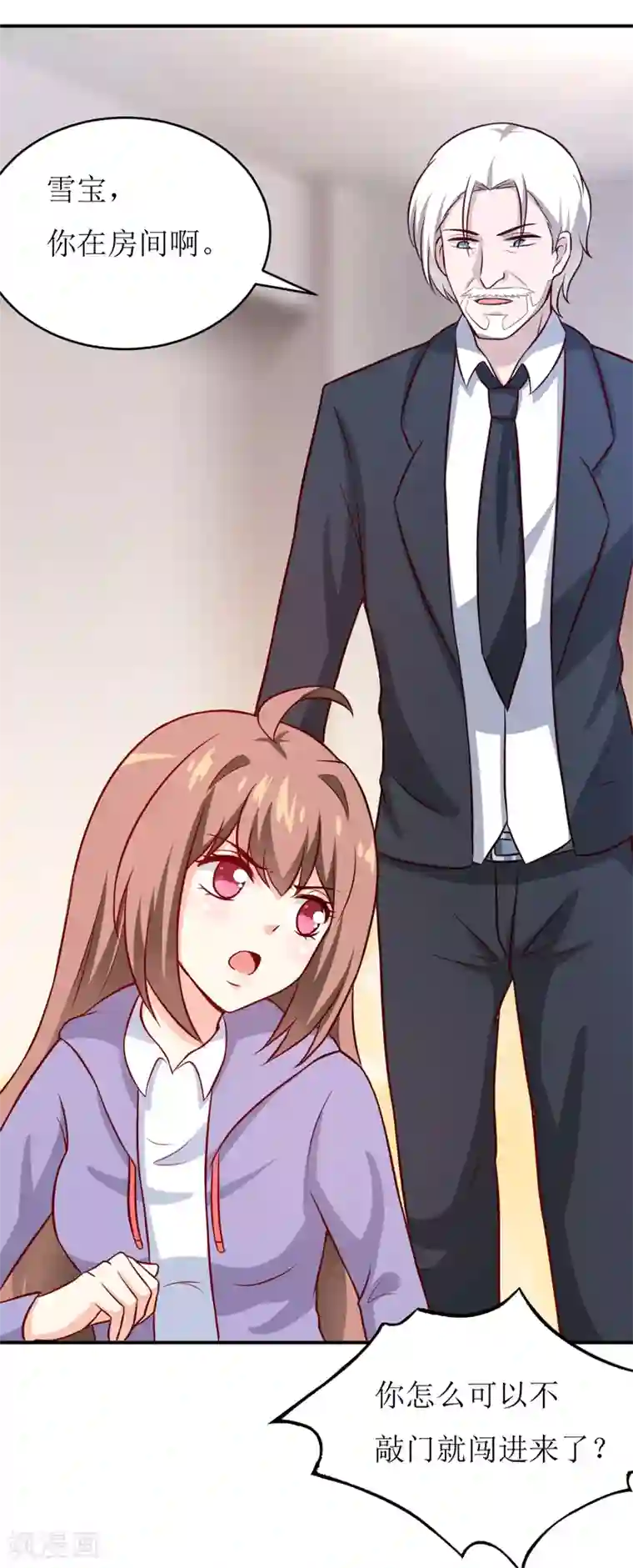 嗜血老公：错嫁新娘休想逃第91话 占为己有