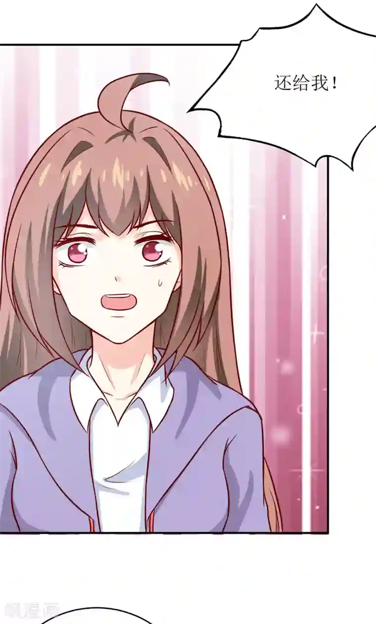 嗜血老公：错嫁新娘休想逃第91话 占为己有