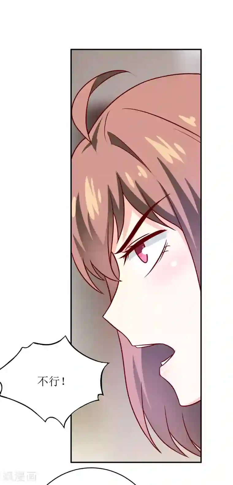 嗜血老公：错嫁新娘休想逃第91话 占为己有