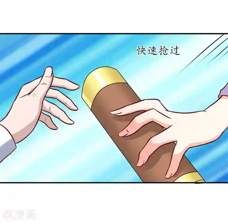 嗜血老公：错嫁新娘休想逃第91话 占为己有