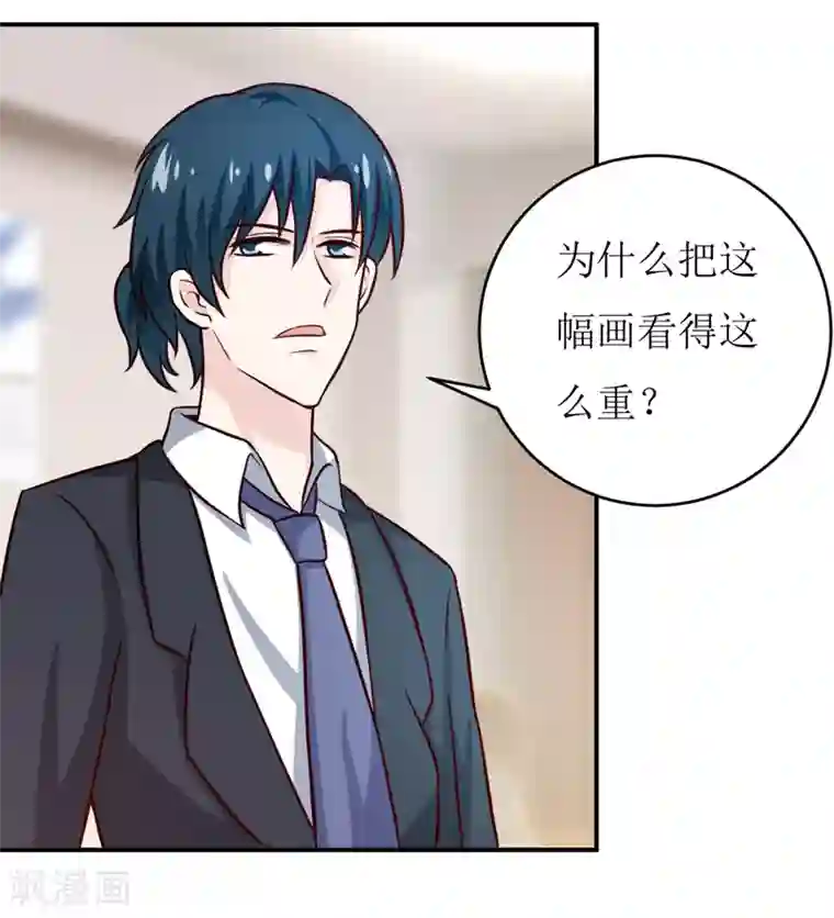 嗜血老公：错嫁新娘休想逃第91话 占为己有