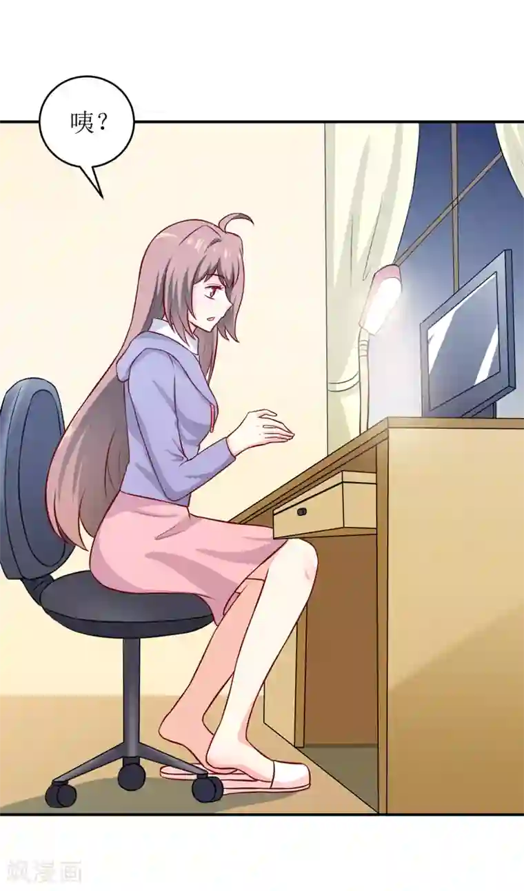 嗜血老公：错嫁新娘休想逃第91话 占为己有