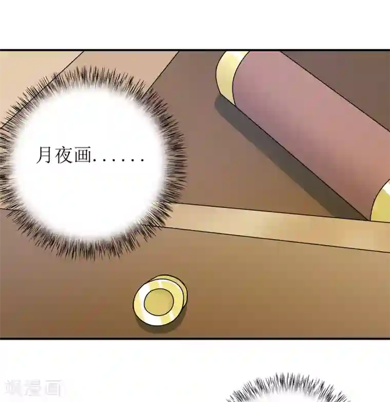 嗜血老公：错嫁新娘休想逃第91话 占为己有