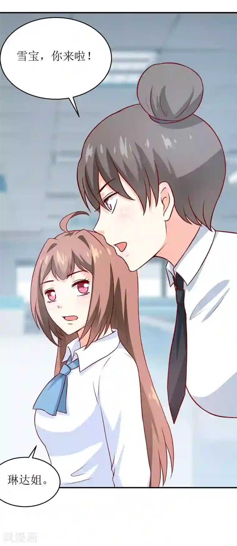 嗜血老公：错嫁新娘休想逃第92话 减肥