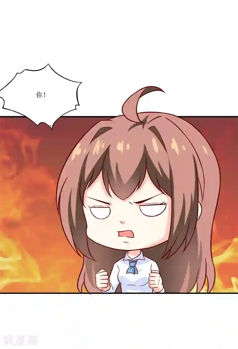 嗜血老公：错嫁新娘休想逃第92话 减肥