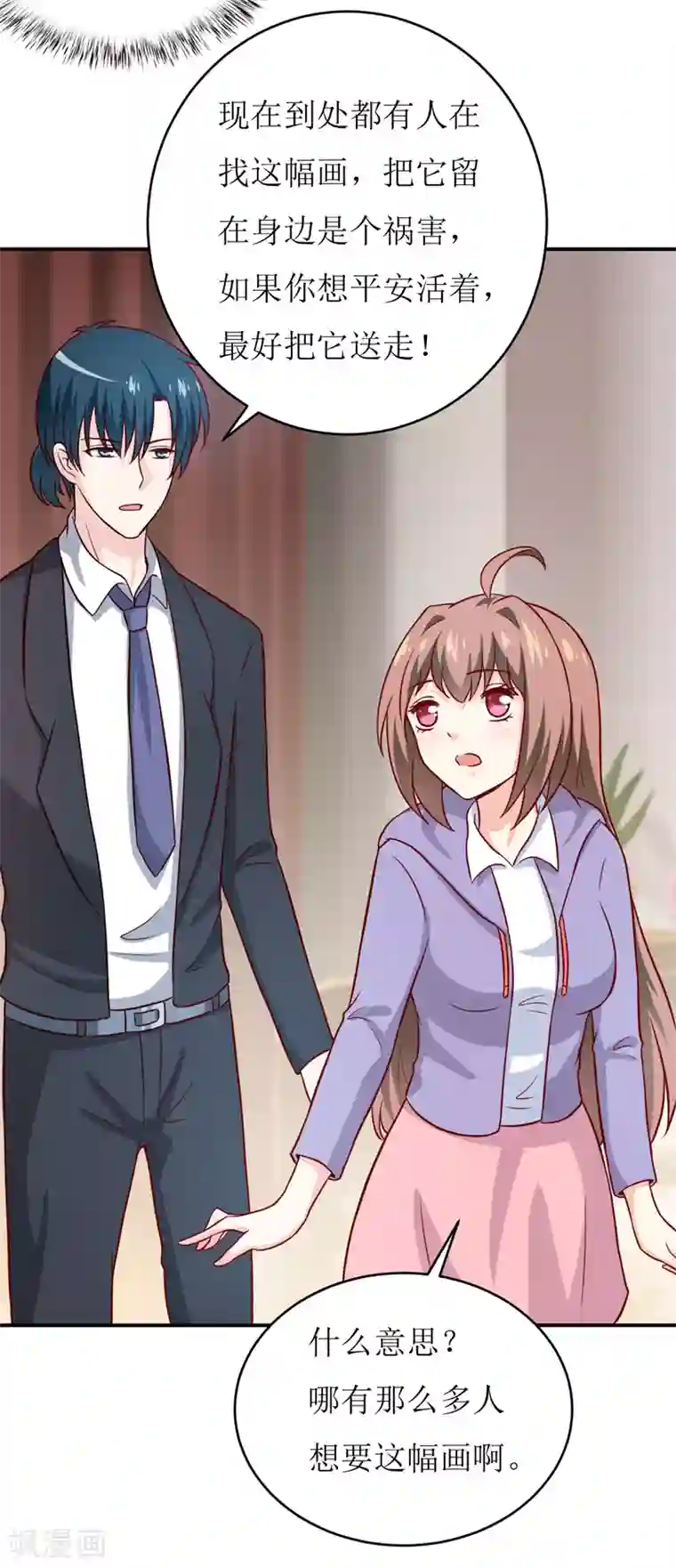 嗜血老公：错嫁新娘休想逃第92话 减肥