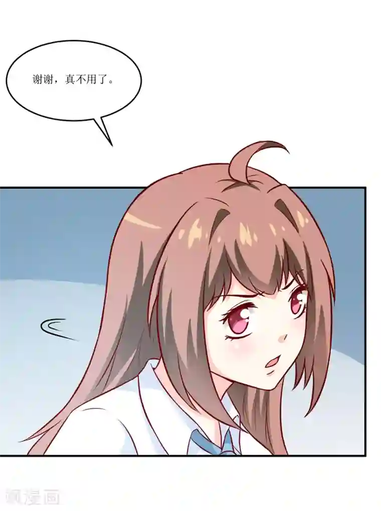 嗜血老公：错嫁新娘休想逃第92话 减肥