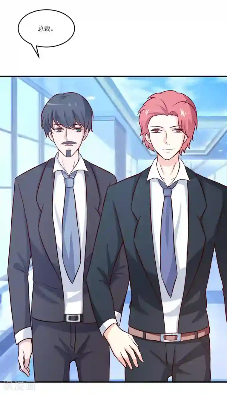 嗜血老公：错嫁新娘休想逃第92话 减肥