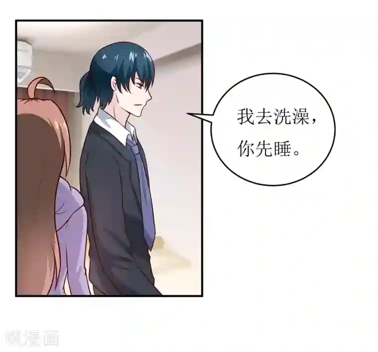 嗜血老公：错嫁新娘休想逃第92话 减肥