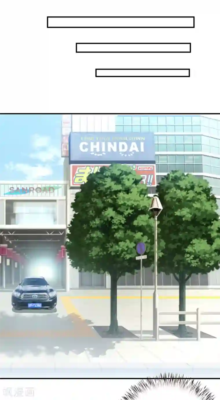 嗜血老公：错嫁新娘休想逃第92话 减肥