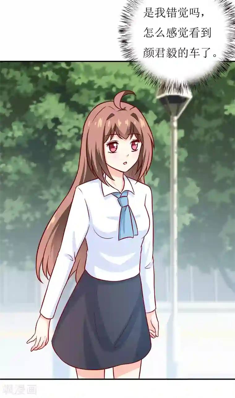 嗜血老公：错嫁新娘休想逃第92话 减肥