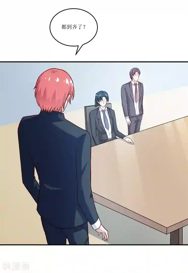 嗜血老公：错嫁新娘休想逃第93话 除掉内奸