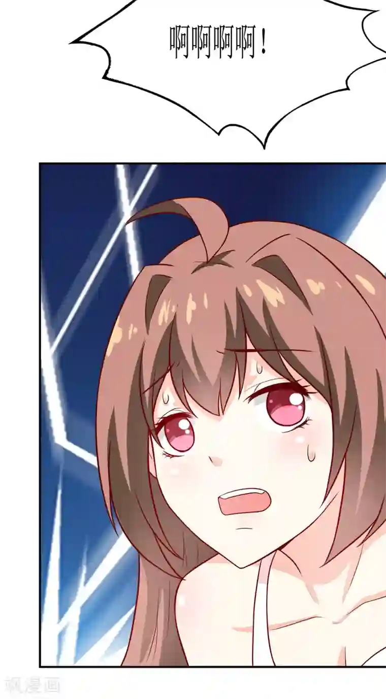 嗜血老公：错嫁新娘休想逃第94话 海边