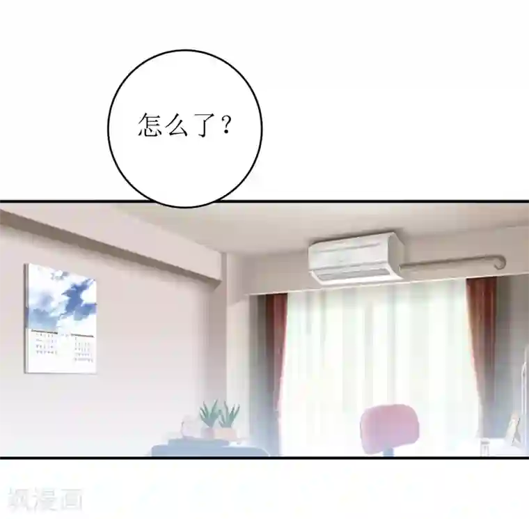 嗜血老公：错嫁新娘休想逃第94话 海边