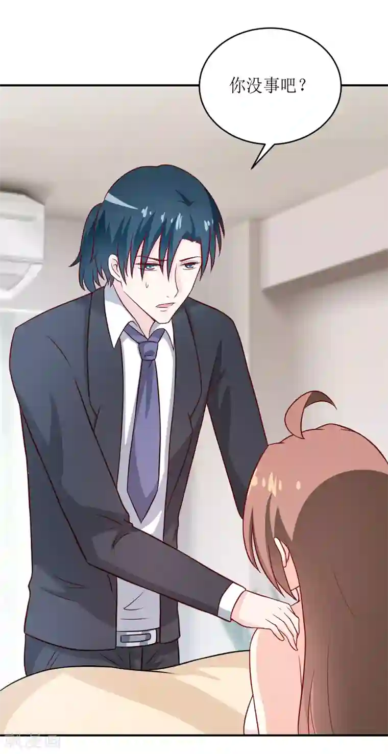 嗜血老公：错嫁新娘休想逃第94话 海边