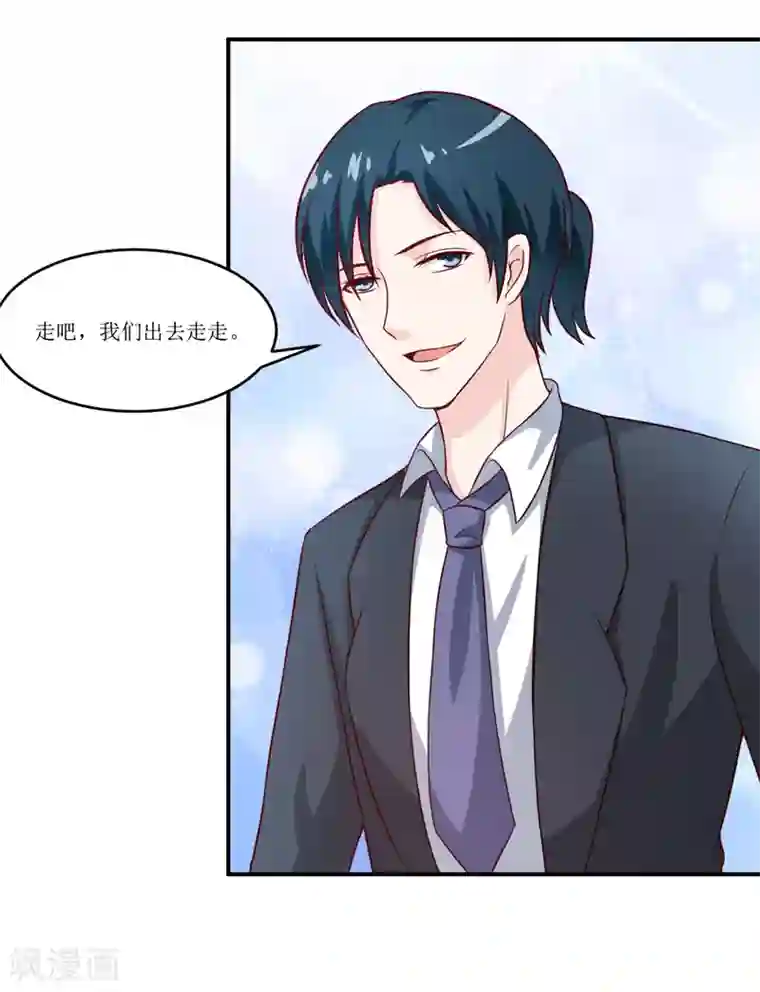 嗜血老公：错嫁新娘休想逃第94话 海边