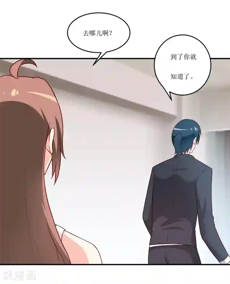 嗜血老公：错嫁新娘休想逃第94话 海边