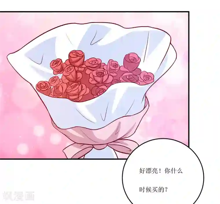 嗜血老公：错嫁新娘休想逃第94话 海边