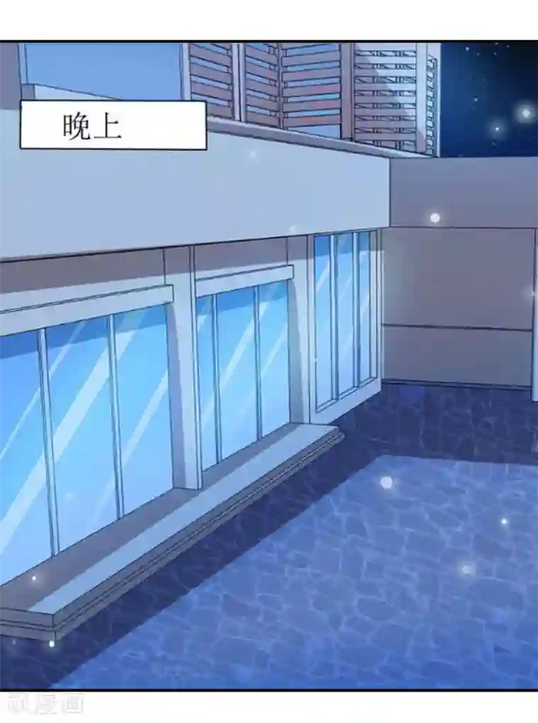 嗜血老公：错嫁新娘休想逃第95话 可是我不需要