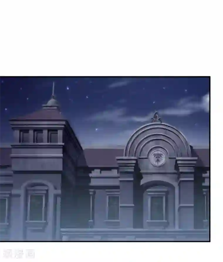 嗜血老公：错嫁新娘休想逃第95话 可是我不需要