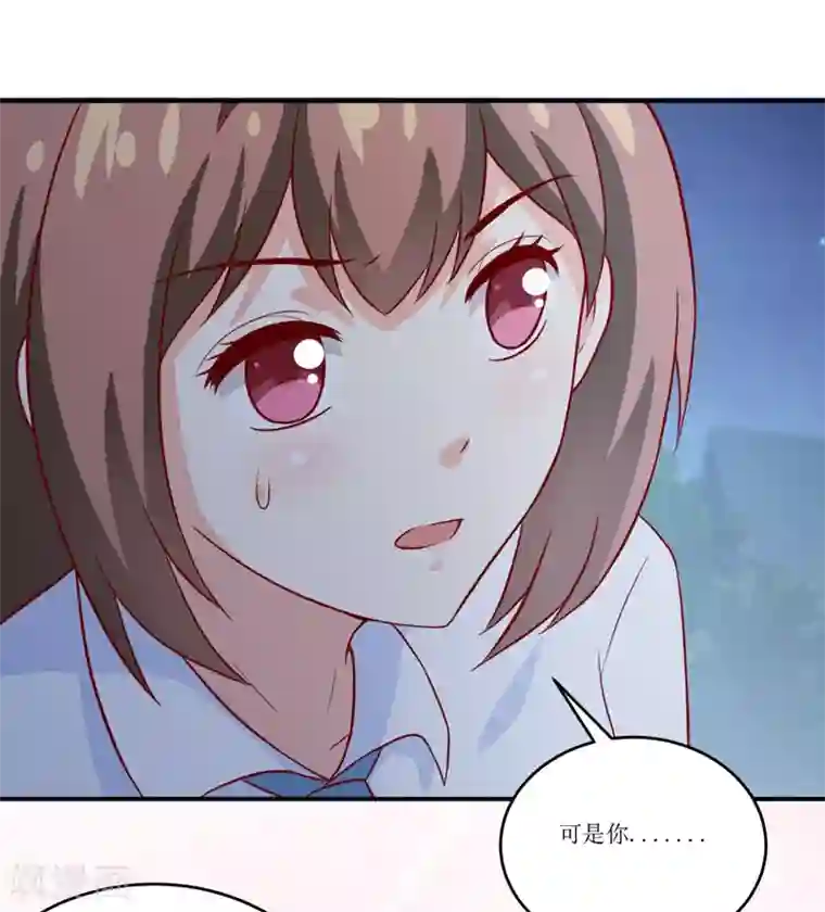 嗜血老公：错嫁新娘休想逃第95话 可是我不需要