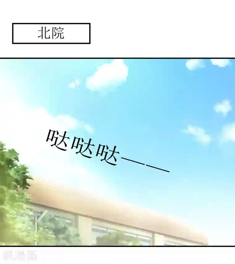 嗜血老公：错嫁新娘休想逃第96话 苏醒